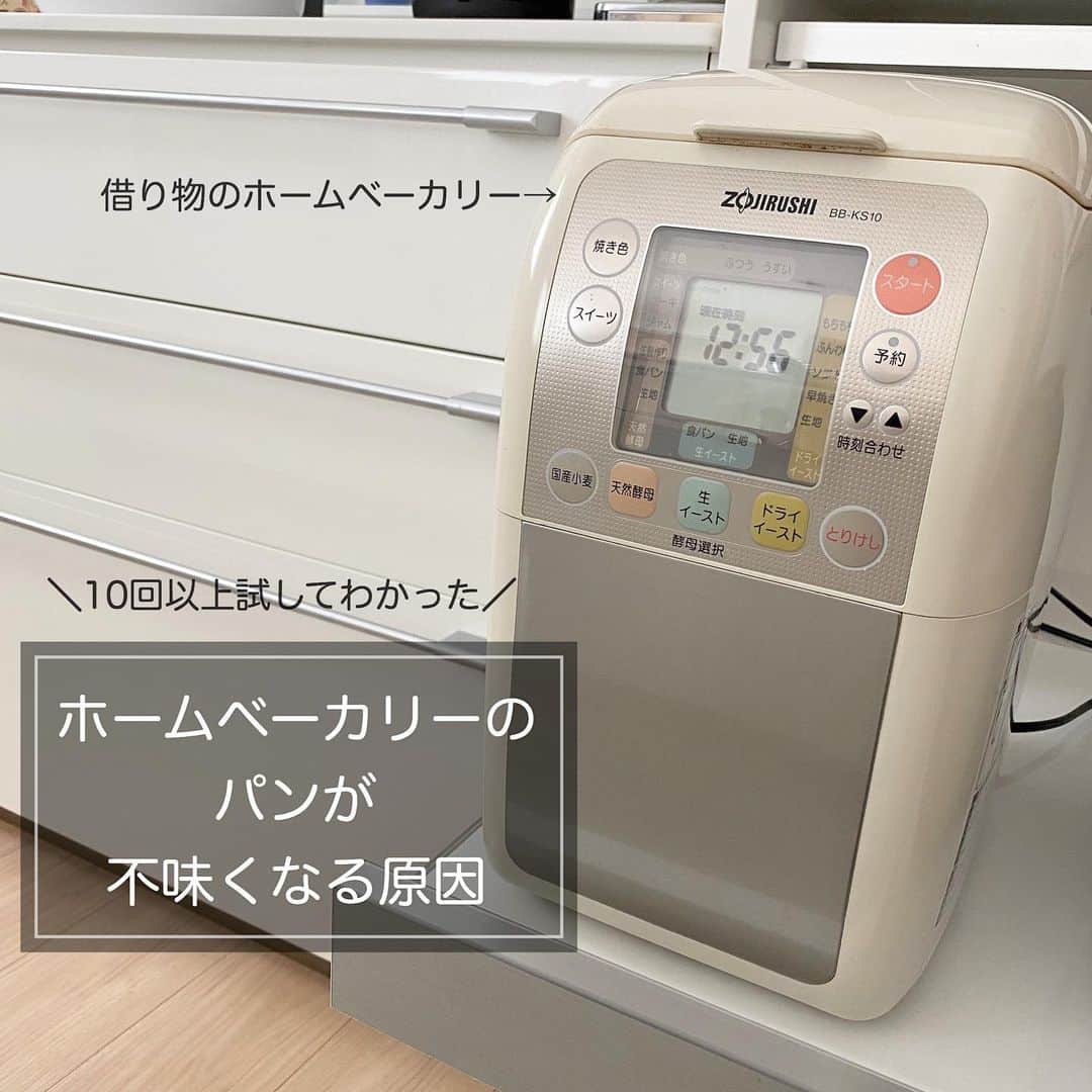 toriismartのインスタグラム
