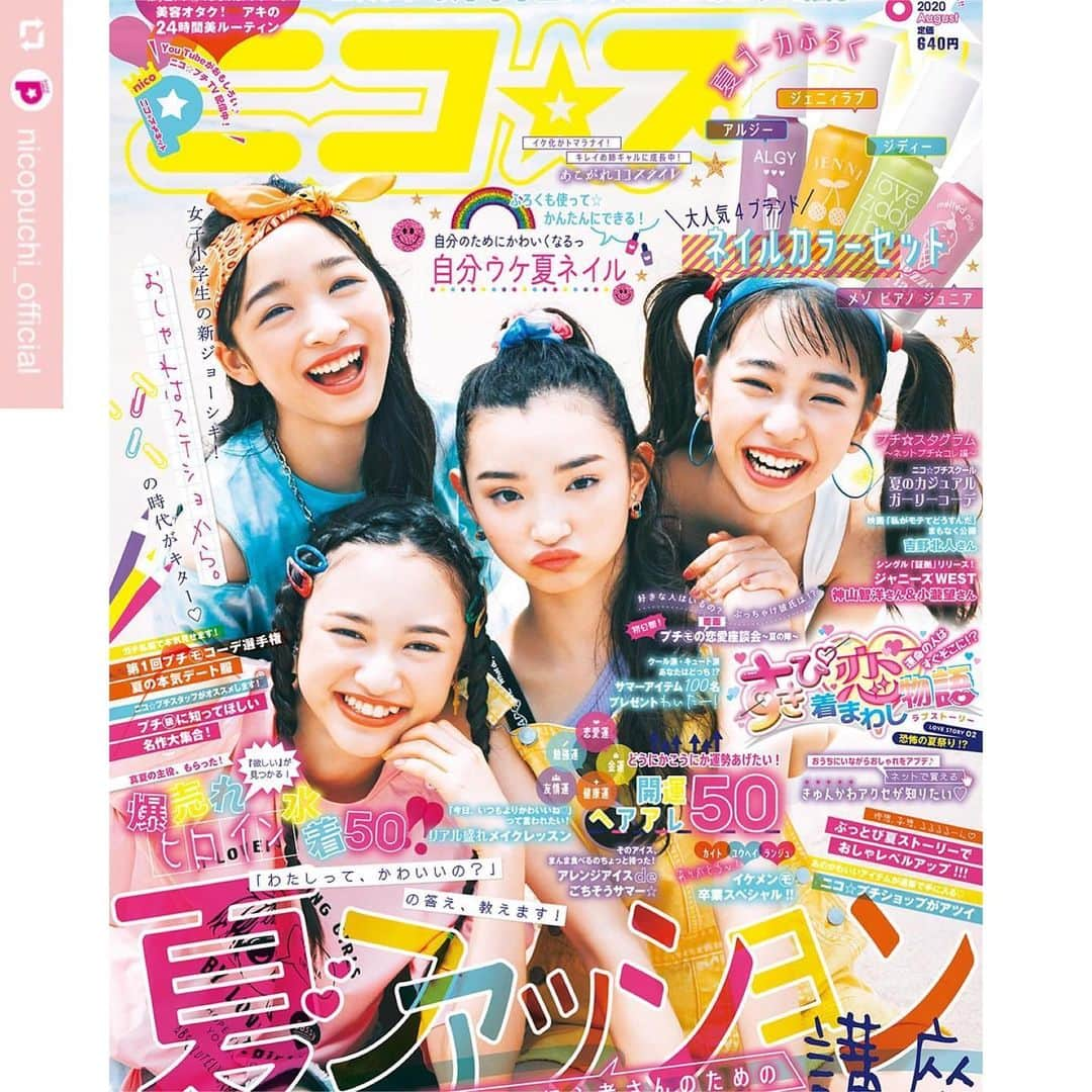 girls fesさんのインスタグラム写真 - (girls fesInstagram)「ニコ☆プチ発売中‼️girlsフェスブランドの夏のお洋服や水着も掲載されてます🎀可愛いネイルも付録についているのでチェック🎵﻿ ピンクのカラーがメゾのネイル💕💅✨﻿ ﻿ #repost @nicopuchi_official ﻿ やぁやぁ、おまたせ〜〜っ🥳💓﻿ ニコ☆プチ8月号が編集部に届いたよ💁🏻‍♀️﻿ 表紙は、夏コーデに身を包んだアヤカ&レイラ&マイ&メイ☀️🌈🌊﻿ .﻿ .﻿ ふろくは、超ゴーカな大人気ブランドネイルカラーセット💓💅﻿ .﻿ .﻿ ↓↓注目トピックは…👀✨﻿ 🌈おしゃれ初心者さんのための夏ファッション講座👗🍉﻿ 🌈自分のためにかわいくなるっ💞自分ウケ夏ネイル💅﻿ 🌈開運ヘアアレ50👭✏️💓💰🧘‍♀️﻿ 🌈すきぴ💞着まわし恋物語﻿ 🌈おしゃれはステショからの時代がキター📝🌟﻿ 🌈爆売れヒロイン水着50👙🌺﻿ 🌈カイト・ランジュ・ユウヘイありがとう🤴🌸﻿ 🌈ジャニーズWEST 神山智洋さん&小瀧望さん🍒﻿ 🌈吉野北人さん﻿ .﻿ ニコ☆プチ8月号は、7月3日（金）発売だよ😘﻿ お楽しみに🐰💞﻿ これからもニコ☆プチは、﻿ かわいいとハッピー💖をお届けしていきます💌﻿ #ニコプチ #中山あやか #犬飼恋彩 #藤岡舞衣 #本多萌愛 #ジャニーズWEST #神山智洋 さん #小瀧望 さん﻿ #therampage #吉野北人 さん」7月3日 14時42分 - girlsfes_official