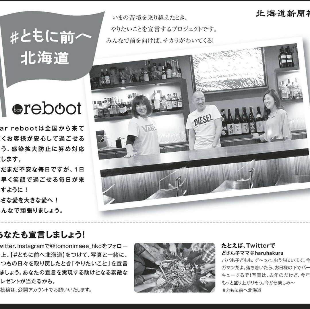 西川隆宏のグルメインスタ