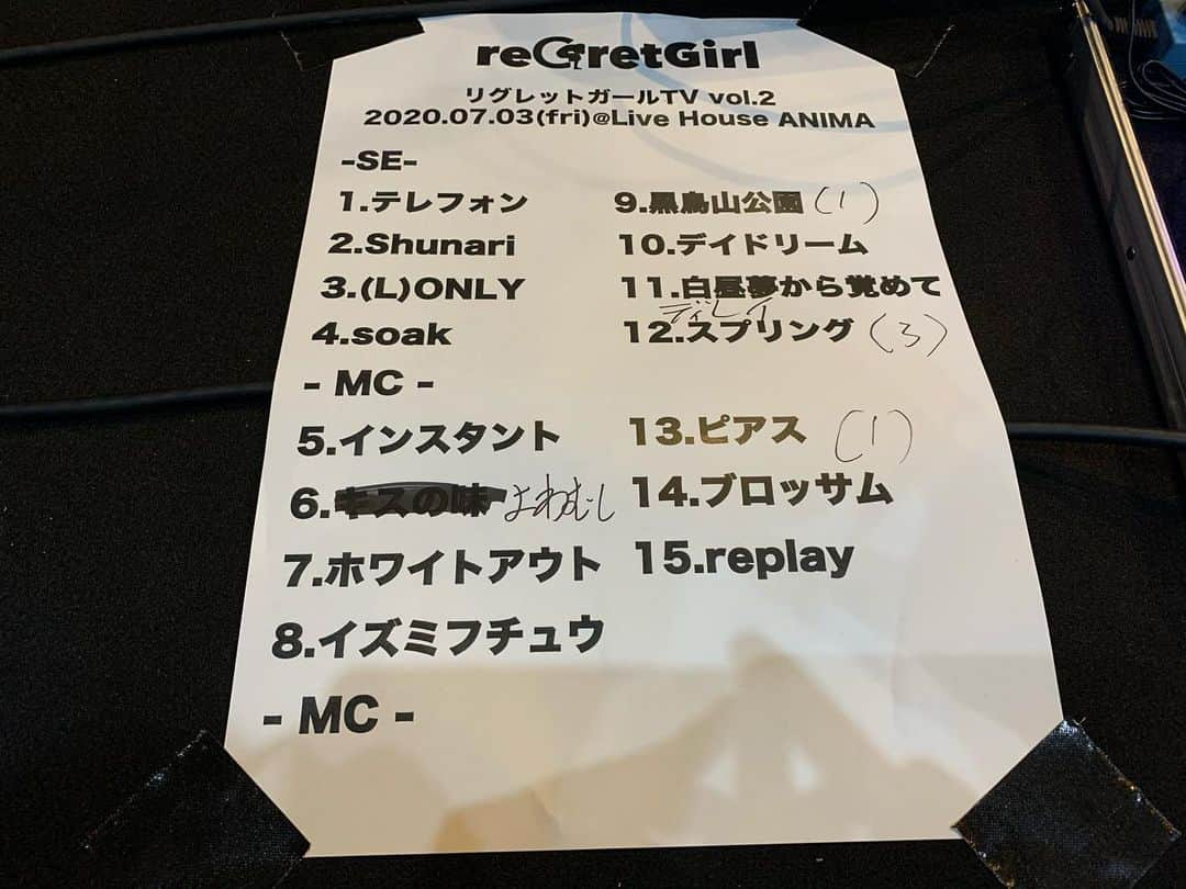 平部雅洋さんのインスタグラム写真 - (平部雅洋Instagram)「久しぶりに15曲も演奏できて嬉しかった。でもまだまだ先は長い。  2020.7.3  #reGretGirl #リグレットガールTV」7月4日 1時35分 - hirabechan_rggr