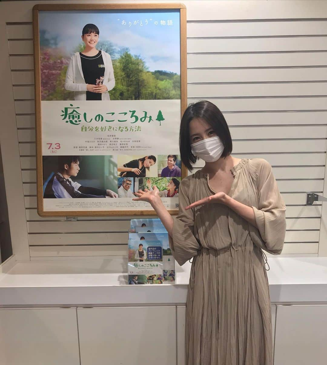 寒川綾奈のインスタグラム