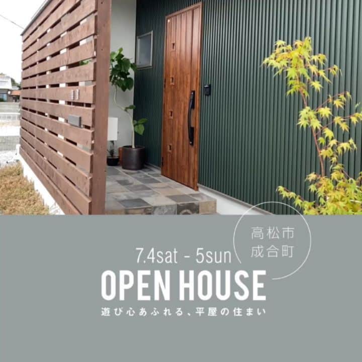 OUKEN DESIGN - 株式会社旺建のインスタグラム