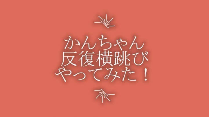 イチジク製薬株式会社のインスタグラム