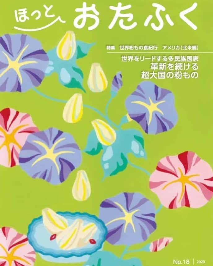 松尾たいこさんのインスタグラム写真 - (松尾たいこInstagram)「I drew the cover of the magazine. These are pickled shallots and morning glories. オタフクソースの季刊誌「ほっとおたふく」夏号の表紙画を担当しました。 らっきょう漬け、初めて描きました😅最初はどうなることかと思ったけど、夏の朝をイメージして、朝顔と一緒にポップに描けました👍  #japaneseartist #liveintokyo #myartwork #acrylicpainting #art #artoftheday #happyart #loveart #lovejapan #artposts #acrylic #artlovers #colorfulworld #artstagram #paintlover #lovetheworld #オタフクソース #季刊誌 #らっきょう漬け #朝顔」7月3日 17時16分 - taikomatsuo