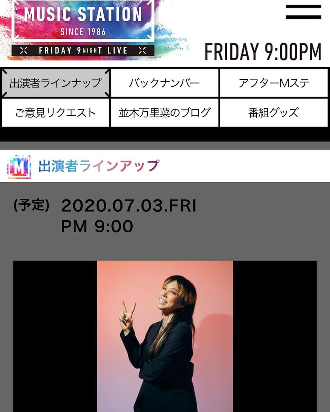 YURIさんのインスタグラム写真 - (YURIInstagram)「今宵はアイちゃんのサポートでMステ生放送出まーす❣️しかも#ドリカム の#LoveLoveLove を 歌うと言う私にはかなり不思議だけど楽しみな感覚でーす🙌🏻😆🎤マサさんも出るよ〜ん❣️この後9時から〜#テレ朝　みてねー✊🏻 @officialai @dct_masatonakamura_official #Music station with my girl, AI tonite on TV asahi. Singing a #DCT HITSONG!!! check us out!!! #japan #tokyo #tv #singer #artist」7月3日 17時18分 - divafreshyuri