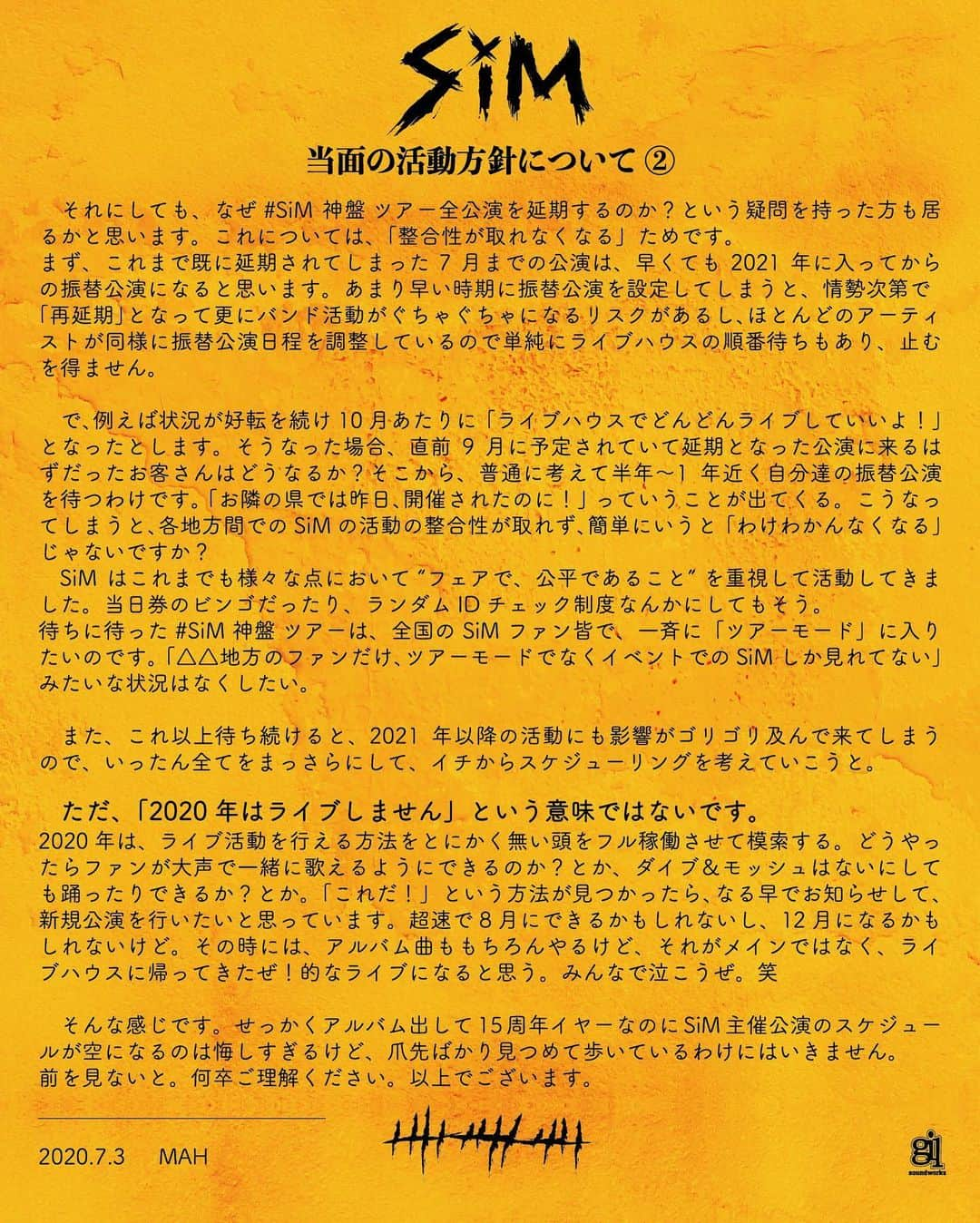 MAH さんのインスタグラム写真 - (MAH Instagram)「‪.﻿ ﻿ 2020年内のライブはいったん仕切り直し。‬﻿ ﻿ ‪なるべく早く方法を見つけてライブ活動再開できるようにします！‬﻿ ﻿ ‪シムノマスクして待たれよ！😈‬」7月3日 17時21分 - mahfromsim