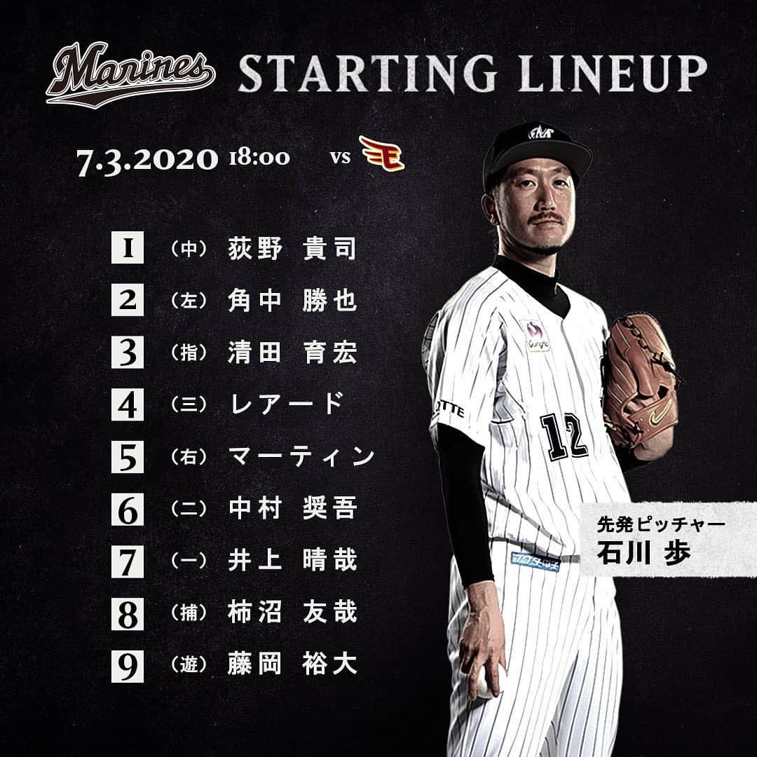 千葉ロッテマリーンズさんのインスタグラム写真 - (千葉ロッテマリーンズInstagram)「#MarinesStartingLineup #chibalotte」7月3日 17時33分 - chibalotte