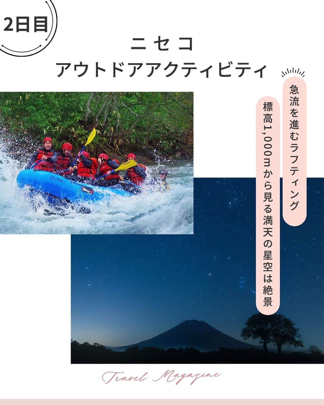 楽天トラベル さんのインスタグラム写真 - (楽天トラベル Instagram)「こんにちは😊 今日は北海道をドライブしながら旅行する周遊ルートをご紹介します🚗  ーーーーーーーーーーーーーー 1日目 ✈新千歳空港着  📷札幌/小樽観光   #大通り公園   #おたる水族館  🏨札幌泊 2日目 📷ニセコ観光   #ニセコ   #神仙沼  🏨ニセコ泊 3日目 📷洞爺湖観光   #洞爺湖  ✈新千歳空港発 ーーーーーーーーーーーーーー  みなさんの #次の旅先リスト もぜひ教えて下さいね ーーーーーーーーーーーーーー 旅先で出会った美しい風景や素敵な旅館などを  #rakutentravel を付けてぜひシェアしてください😊 このアカウントでご紹介させていただきます💗 ーーーーーーーーーーーーーー  #楽天トラベル #旅行好きな人と繋がりたい #旅したくなるフォト #旅行 #国内旅行 #おうちで旅体験 #旅行好き #旅行好きと繋がりたい #travel #trip #japan #日本の景色 #日本の絶景 #日本の風景 #北海道 #hokkaido #北海道旅行 #ドライブ #ドライブ旅行 #旅行プラン #周遊旅行」7月3日 17時58分 - rakutentravel