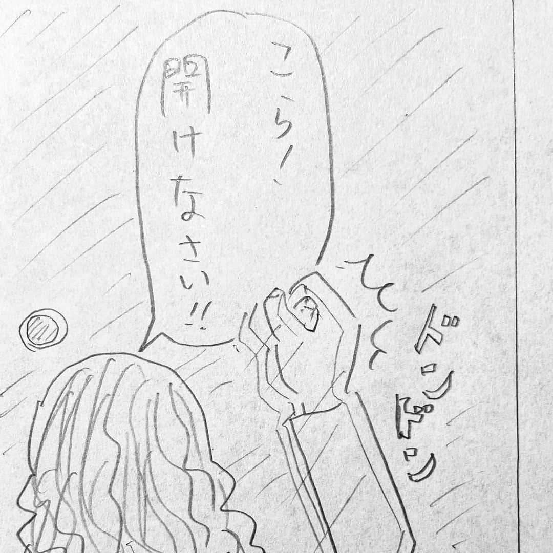 新山大さんのインスタグラム写真 - (新山大Instagram)「つっかい棒？つっかえ棒？ #三コマ漫画 #3コマ漫画 #一日一作品 #68作品目 #つっかい棒」7月3日 17時56分 - dai_niiyama