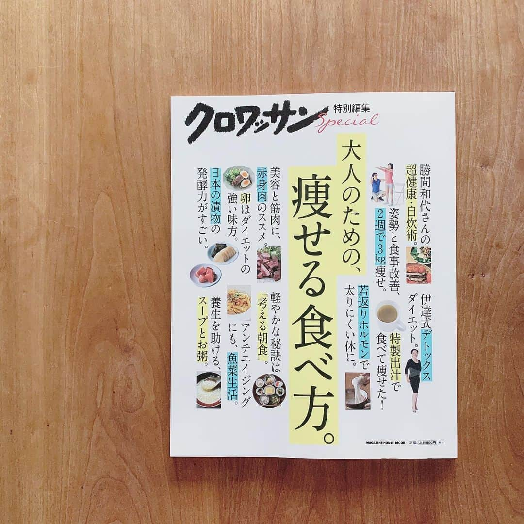 松見早枝子のインスタグラム