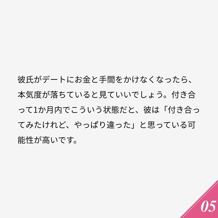 ananwebさんのインスタグラム写真 - (ananwebInstagram)「他にも恋愛現役女子が知りたい情報を毎日更新中！ きっとあなたにぴったりの投稿が見つかるはず。 インスタのプロフィールページで他の投稿もチェックしてみてください❣️ . #anan #ananweb #アンアン #恋愛post #恋愛あるある #恋愛成就 #恋愛心理学 #素敵女子 #オトナ女子 #大人女子 #引き寄せの法則 #引き寄せ #自分磨き #幸せになりたい #愛されたい #結婚したい #恋したい #モテたい #好きな人 #興奮した #恋 #恋活 #婚活 #本命 #デートしたい #彼氏欲しい #女子力アップ #女子力向上委員会 #女子力あげたい #彼氏募集中」7月3日 18時00分 - anan_web