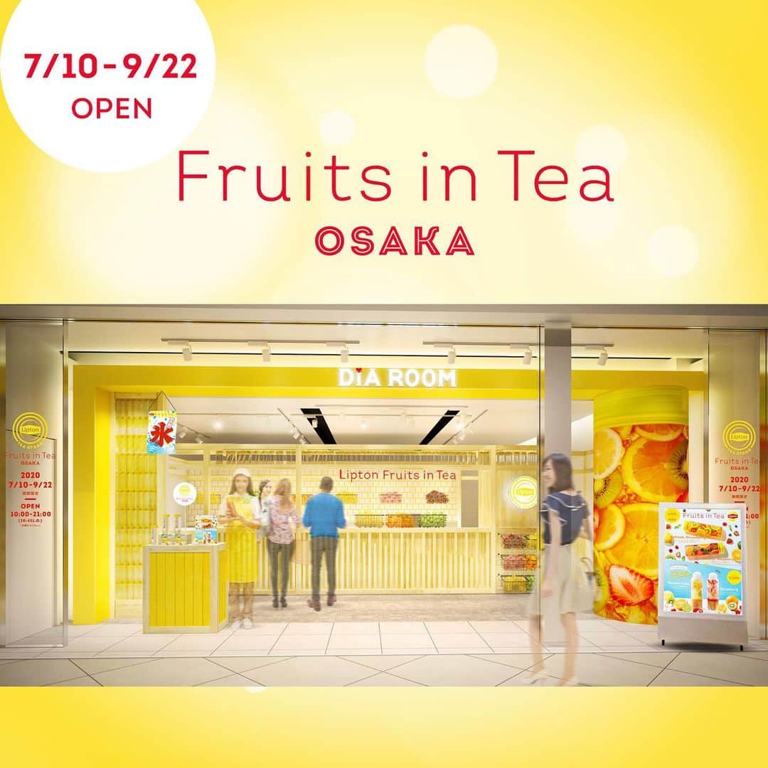 リプトンのインスタグラム：「代官山店、大阪店オープンまであと1週間！！💛🥝 Fruits in Teaが2年ぶりに大阪に帰ってくる🎉 今日は大阪梅田店を改めてご紹介👉 . ＜Fruits in Tea OSAKA＞ 日時: ‪7/10(金)-9/22(火) 10:00-21:00 (L.O. 20:45)‬ 　※‪8/19(水) ‬休館日 場所: ディアモール大阪  . ディアモールに来た時はぜひ寄ってみてね♪  . なお、今年はタンブラーの持ち込みは安全面を考慮し中止とさせていただきます。 ‪その他の感染症対策は添付画像をご覧ください。 #リプトン #Lipton #FruitsinTea #フルーツインティー #ColdBrew #コールドブリュー #リプトンコールドブリュー #水出しアイスティー #水出し紅茶 #癒し #リラックス#Happy #期間限定 #LiptonTEASTANDFruitsinTea #ComingSoon #代官山 #大阪 #梅田 #リプトンでつながる」