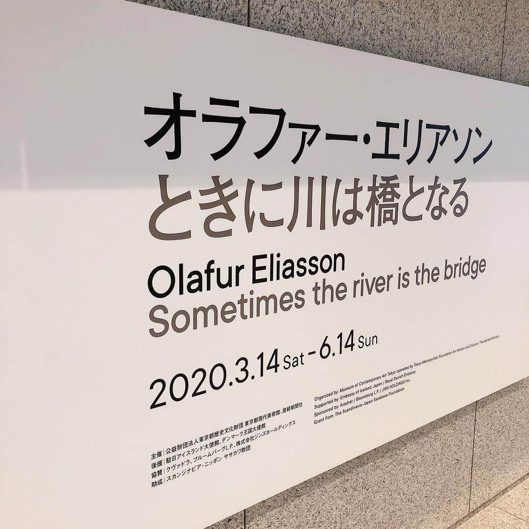 加藤 聖也のインスタグラム：「.  Olafur Eliasson ときに川は橋となる  #OlafurEliasson #東京都現代美術館」