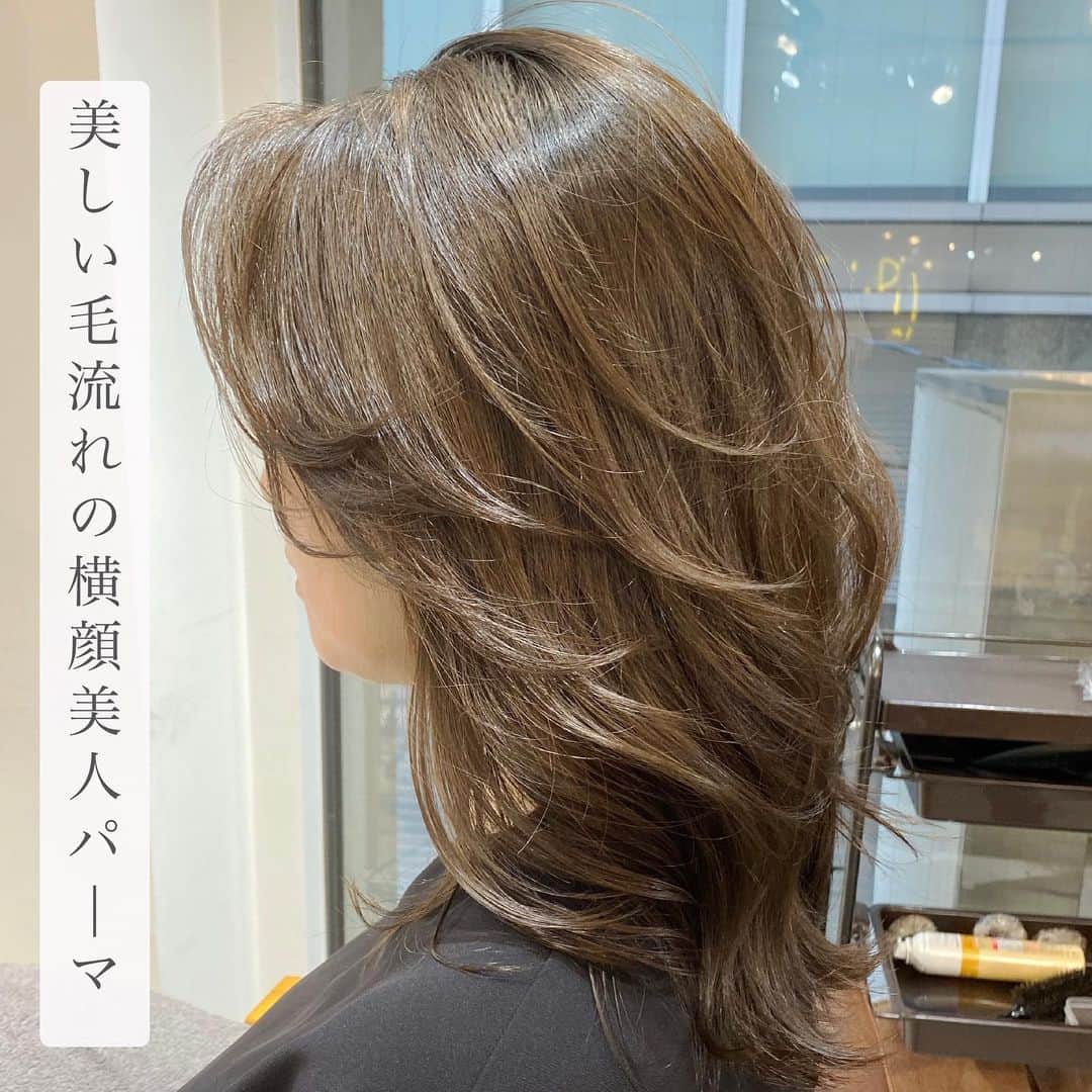 西岡卓志のインスタグラム：「ノーアイロンでも決まる！パーマは﻿ @takashi_nishioka にお任せあれ！  今回はリバースパーマとミルクティー﻿カラー ﻿ ﻿ ﻿ ﻿ ﻿ ﻿ ﻿ 保存して頂けるとオーダーの際に便利です！﻿ ﻿ ﻿ 髪質に適した西岡独自の手法で髪を傷めず柔らかい質感へ✨💈﻿ ﻿ ﻿ ﻿ ﻿ パーマで悩んでいる方は是非ご相談下さい！﻿ ﻿ カットでフォルムを美しくし、パーマで全体のボリュームを似合う位置に作ります！﻿ ﻿ さらに髪質をしっかり診断させて頂き薬剤をオリジナルでその場で調合し、僕だけの今までにないパーマの質感を約束します！﻿ ﻿ ﻿ ☑︎パーマがかからないと言われた方﻿ ﻿ ☑︎いつもすぐ取れてしまう方﻿ ﻿ ☑︎巻いてるからパーマでは出来ませんと言われた方﻿ ﻿ ☑︎パーマがくるくる過ぎて気に入らない方﻿ ﻿ ☑︎とにかく髪型に悩んでいる方﻿ ﻿ ﻿ 是非僕にご相談ください！﻿ ﻿ ﻿ 美容師キャリア20年で培われた﻿ ﻿ 《西岡独自のパーマ&似合わせ理論》で必ずステキなヘアスタイルにします！﻿ ﻿ お客様からはカットしてよかった！パーマをかけて良かったというお声を多数頂いております！﻿ ﻿ ﻿ 《✨お客様の口コミ✨》﻿ ﻿ ﻿ ﻿ ■会う人全員に褒められます！！本当にありがとうございます！また行きます😊﻿ ﻿ ■ 本日はパーマをかけていただき、ありがとうございました☺パーマも色もほぼ全てお任せでお願いしましたが、優しく聞き取りしてくださり、西岡さんにお願いしてよかったなぁ✨と思いながら帰りました☆お忙しい中ありがとうございました！明日から、パーマ楽しみたいと思います😌そして、またぜひ、よろしくお願いします🙏﻿ ﻿ ﻿ ■ 西岡さんにカットしてもらったあとは、めちゃ誉められます😂﻿ 有難うございます💕🍀﻿ ﻿ ■ 今日は、素敵な髪型にしていただき、ありがとうございました😃﻿ ﻿ スタッフの皆さんにも良くしていただき、あっという間に時間が過ぎていました♬﻿ ﻿ これからもよろしくお願いします😊﻿ ﻿ ﻿ ﻿ ーーーーーーーーーーーーーーーーーーーーーーー﻿ ﻿ ﻿ 髪型に悩まれている方は是非ご相談下さい！﻿ 全力で取り組ませて頂きます^_^﻿ ﻿ ﻿ 【✨髪型で人生を豊かにするお手伝いを✨】﻿ ﻿ 素敵なヘアには女性を幸せにする力があります！﻿ ﻿ 僕に是非お任せ下さい！﻿ ﻿ ﻿ ヘアスタイルを似合わせるには大事な要素があります✨﻿ ﻿ ☑︎首や、肩幅を考慮したシルエット👤﻿ ﻿ ☑︎お顔の特徴頬や顎の位置生えグセなどをカバーする前髪を含めたフロントデザイン👧﻿ ﻿ ☑︎普段のファッションに馴染むヘアスタイルとファッションの調和👚﻿ ﻿ 美容師は綺麗に切る事が大事なのではなく、一人一人に似合わせる事が大事です✨﻿ ﻿ なぜかいつも髪型がしっくり来ない！﻿ ﻿ インスタで見た可愛い髪にしたい！﻿ ﻿ なんか似合ってない、なんか変、可愛くない！﻿ ﻿ という貴女へ！﻿ ﻿ 絶対僕が素敵にします！﻿ ﻿ 【価格表】﻿ ﻿ カット¥7,150﻿ カットカラー¥15,400円﻿ カットカラートリートメント¥20,900円﻿ カットパーマ¥18,700﻿ トリートメント¥5,500﻿ 縮毛矯正カット¥27,500﻿ #セミロング#ゆる巻きパーマ#パーマ﻿ #フォワード#ビフォアフター﻿ ﻿ #ヘアカラー#パーマ#簡単ヘアアレンジ#パーマスタイル#アイロンとさようならした日﻿ #デジタルパーマ﻿ #アッシュグレージュ#ショート#外ハネボブ#パーマヘア#セミロング#外国人風ヘア#韓国ヘア#ひし形シルエット」