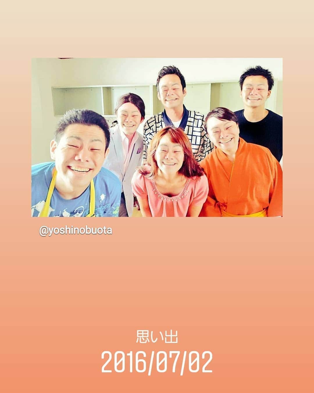 太田芳伸のインスタグラム：「４年前の思い出って出てきた。 . . 覚えてるような無いような・・・。 朝日劇場で撮ったんでしょうね。 全員太田芳伸。誰や？誰やったかな？？ . フォロワーの皆さん誰が誰か分かります⁉️ 全員正解したら何かプレゼントしよっかな🎵 . そんな五つ子の太田芳伸君が出てます ７月９日(木)20時から❗ 『５人でオンライン新喜劇に挑戦‼️』 . 絶賛発売中！！！僕のInstagramのアイコンから買えるようになってますよー✨来ないと後悔するかもよーーー‼️」