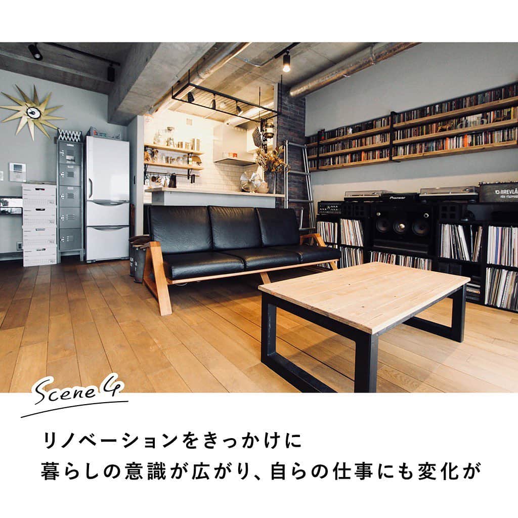RE住むRENOVATIONさんのインスタグラム写真 - (RE住むRENOVATIONInstagram)「《 #みんなの暮らし》﻿ ー音楽好きのふたりが暮らす、インダストリアルな空間ー﻿ ﻿ @yokoyumyum（ヨコヤムヤム）さん夫婦が暮らすのは、札幌の中心地に中古マンションをフルリノベーションした住まい。外観は、昭和感漂うレンガ貼りのマンションですが、玄関ドアを開けると、そこは全くの異空間！ コンクリートのあらわし天井に、直線的なアイアンシェルフ、オールブラックのDJブース……と、インダストリアルな空間が広がります。﻿ そんなお二人の「好き」に囲まれた暮らしを紹介します。﻿ ﻿ 「利便性の良さは、マンション探しの最優先事項でした。」とyokoyumyumさん。﻿ DJをしたり、仲間や友人と出かけたりする時間は、夫婦にとって大切なエネルギー源。だからこそ「利便性の良い立地に建つマンション」という選択は、必然だったそう。﻿ ﻿ 趣味も同じであれば、好きな空間のテイストも同じ–––––。ご友人達に驚かれるほど、お互いの「好き」が自然とフィットしているお二人が目指したのは、木材のぬくもりにアイアンやコンクリートなどの硬質な素材をミックスした、無骨でシャープな空間。特にこだわったのは、コンクリートあらわしの天井と配管だと言います。﻿ ﻿ 「天井を高くしたかったのはもちろん、もともと無機質なテイストや素材感を活かした空間が好きなので、コンクリートはあえてむき出しにすることに。大工さんが一枚一枚丁寧に作業してくださった、無垢の床も気に入っています」﻿ ﻿ 3LDKだった間取りを2LDKへリノベーションしたのは家族や仲間が集うリビングは、ゆったりとくつろげる場所にしたいという思いから。﻿ ﻿ そして、この家に住むようになり、yokoyumyumさんの人生は大きく変わったと言います。﻿ リノベーションを機にブログを開設したところ、読者から問い合わせが来たり、メディアに自宅を掲載するなど、様々な出会いや繋がりが増えたそう。﻿ 暮らしに対する意識も広がり「ライフスタイルリフォームアドバイザー」の資格も取得。さらには、住宅関連の仕事へ転職したというから驚き。﻿ ﻿ 「家は人生最大の買い物ではなく、人生のプロジェクト！」そう話すyokoyumyumさん。﻿ 「好きなものを諦めず、今を楽しく暮らすこと」を大切にリノベーションした家を通じて「自分の軸を持って、住まいを作ること」の大切さを教わりました。﻿ ﻿ ........................﻿ ﻿ ﻿ WEBサイトでも記事公開中！﻿ （トップのURLよりご覧ください ）﻿ @dolive.media﻿ ﻿ #dolivemedia﻿ #dolive﻿ #暮らしをカジュアルに楽しむメディア ﻿ ﻿ #住まい #暮らし #住宅 #家具 #インテリア #好きなものに囲まれた暮らし #お家づくり #暮らしのアイデア #おうち時間 #お部屋紹介 #リノベーション　#リノベーションマンション #マンションリノベ #中古マンションリノベーション #インダストリアルスタイル #インダストリアル #ふたり暮らし #ふたり暮らしインテリア #djブース #アイアンラック #音楽のある生活 #ブリックタイル #塗り壁 #天井高い　#リビングインテリア #コンクリート打放し」7月3日 18時44分 - dolive.media