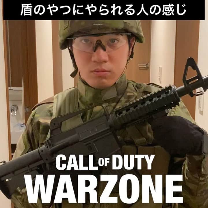 塚田裕輝のインスタグラム：「【現実シリーズ】 『ゲームCALL OF DUTYで盾のやつにやられる人の感じ』  #現実シリーズ #現実COD #callofduty #cod4  #cod #CODものまね #warzone #コールオブデューティ #ウォーゾーン #盾のやつ #対処法 #横か裏に回り込むか #ランチャーか爆弾使わないと #ライオットシールド #riotshield #ブラゴーリ #ブラゴーリ塚田」