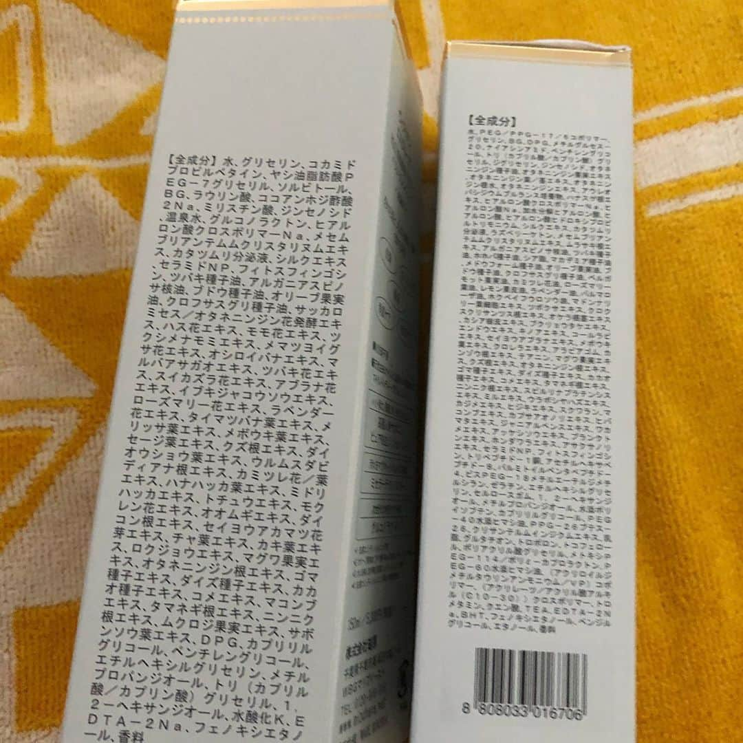 SHEILAさんのインスタグラム写真 - (SHEILAInstagram)「今週も朝から樫木先生と庭山さんが全身ケアーをしてくれた。 最近週一じゃ足りない。 週二はやりたい‼️  ハニーに言って見ようかな。 何故か身体が凄く疲れています。 樫木先生と庭山さんの週一ケアーでも足りません😭 週3はやりたいけど、絶対無理だからせめて2。　 2も大変そう。 ハニーに聞いてみようかな❤️ 写真のシャンプーとトリートメントと洗顔と美容液は、この前アンミカちゃんを相川ななちゃんが連れて来てくれた時の。 相川ななちゃんは私の酷さはかなり見慣れてるケド、アンミカちゃんは驚いたよね。 ごめんね。 アンミカちゃん懲りずにまた来てね。 いつでも待ってるよ！  #相川七瀬 #アンミカ　 #旦那 #子供達　 #仲良し　🙏 #我家 #でも #話す　　 #楽しかった #ななちゃん #ありがとう #人生 #何が #起きるか #分からない #仕事復帰は無理 #残念無念 #これが　　 #私の #人生　 #せめて #講演会　　 #したかった」7月3日 19時09分 - sheichan16