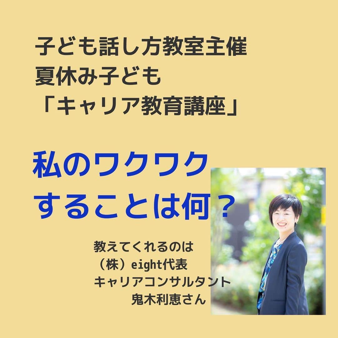 村瀬寛美のインスタグラム
