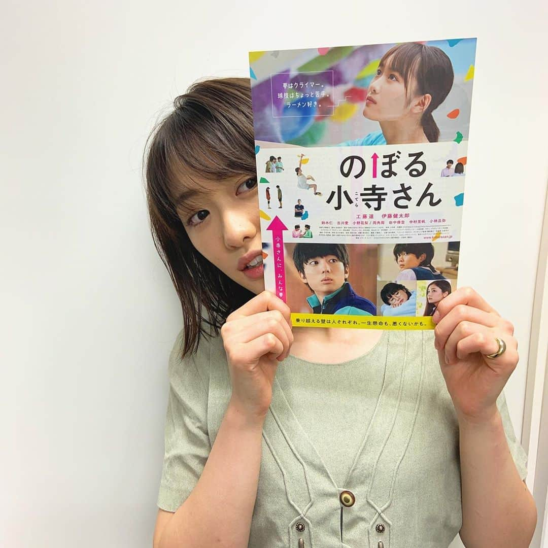 工藤遥のインスタグラム