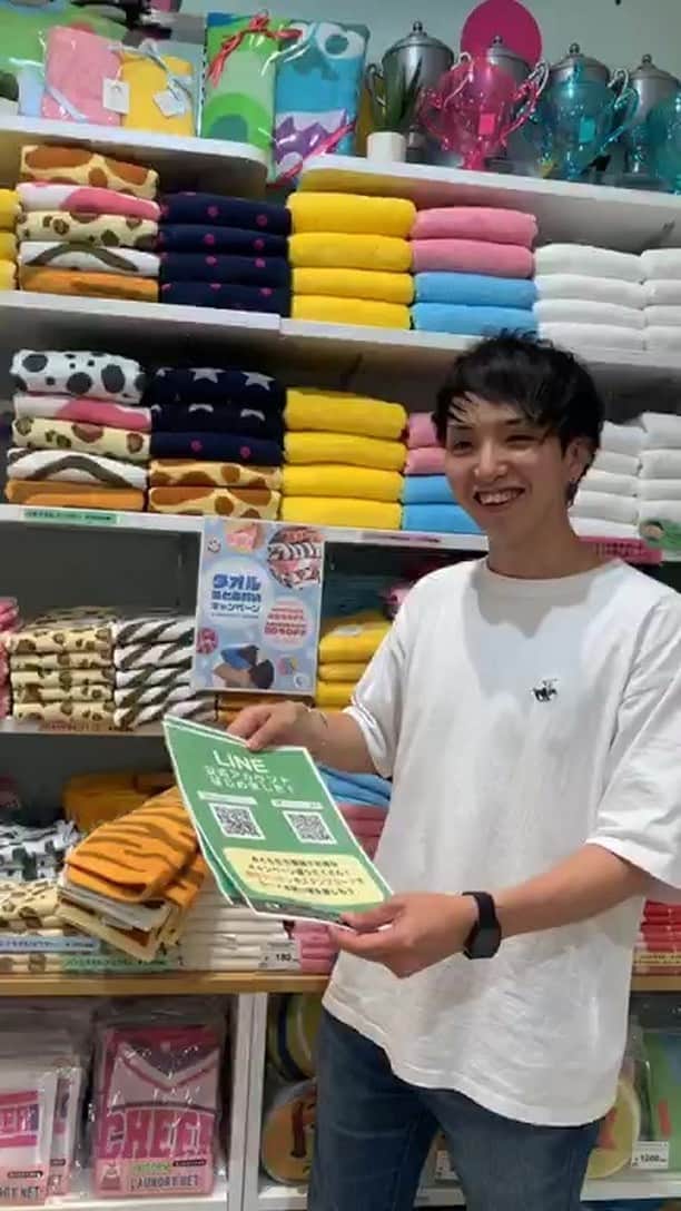 のインスタグラム：「inRanbowSpectrum武蔵小杉🙈」