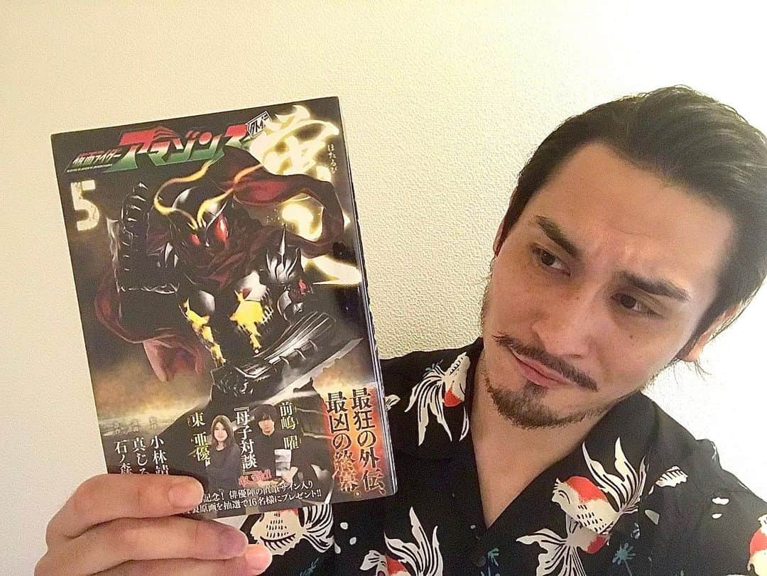 高木勝也さんのインスタグラム写真 - (高木勝也Instagram)「蛍火﻿ ﻿ 「仮面ライダーアマゾンズ 外伝 蛍火」﻿ ﻿ 完結。﻿ ﻿ 編集部の方から﻿ 作品愛の篭った直筆でのメッセージと﻿ 共にこの第5巻を﻿ 受け取らせて頂きました(^^)﻿ ﻿ アマゾンズを愛して下さって本当に嬉しいです。﻿ ﻿ 放送が終わった後も﻿ こうして生きてくれてるのは﻿ 嬉しい事この上ないです。﻿ ﻿ ﻿ 僕自身は﻿ マモが駆除班にくれた5円玉と同様に﻿ 小林亮太からもらったお守りを﻿ 大切にしています。﻿ 去年はネックレスにしてたんだけど﻿ やっぱりすれてボロボロになっちゃうから﻿ 今年はちゃんとカバーにしまっています(^^)﻿ ﻿ こんな風に﻿ 他にも沢山あるんだけど﻿ プライベートとリンクする部分が多い不思議な作品です。﻿ ﻿ ﻿ 本当に大切な作品です。﻿ ﻿ この先も皆さんの心に残ることを願って。﻿ ﻿ ありがとうございます(^^)﻿ ﻿ ﻿ 金夜！！﻿ ﻿ 明日からお休みの方も多いですね♫﻿ ﻿ 感染者の数が増えてるみたいで怖いですが、ちゃんととるべき対策をとって、良き時間をお過ごし下さいね！！！﻿ ﻿ 今日も一日お疲れ様でしたっ。 #仮面ライダーアマゾンズ #仮面ライダーアマゾンズ外伝蛍火 #今日も一日お疲れ様でした #haveaniceweekend」7月3日 19時28分 - katsuyoung__1128