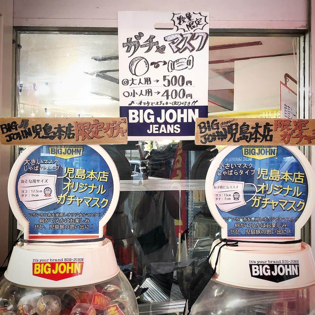BIG JOHNのインスタグラム