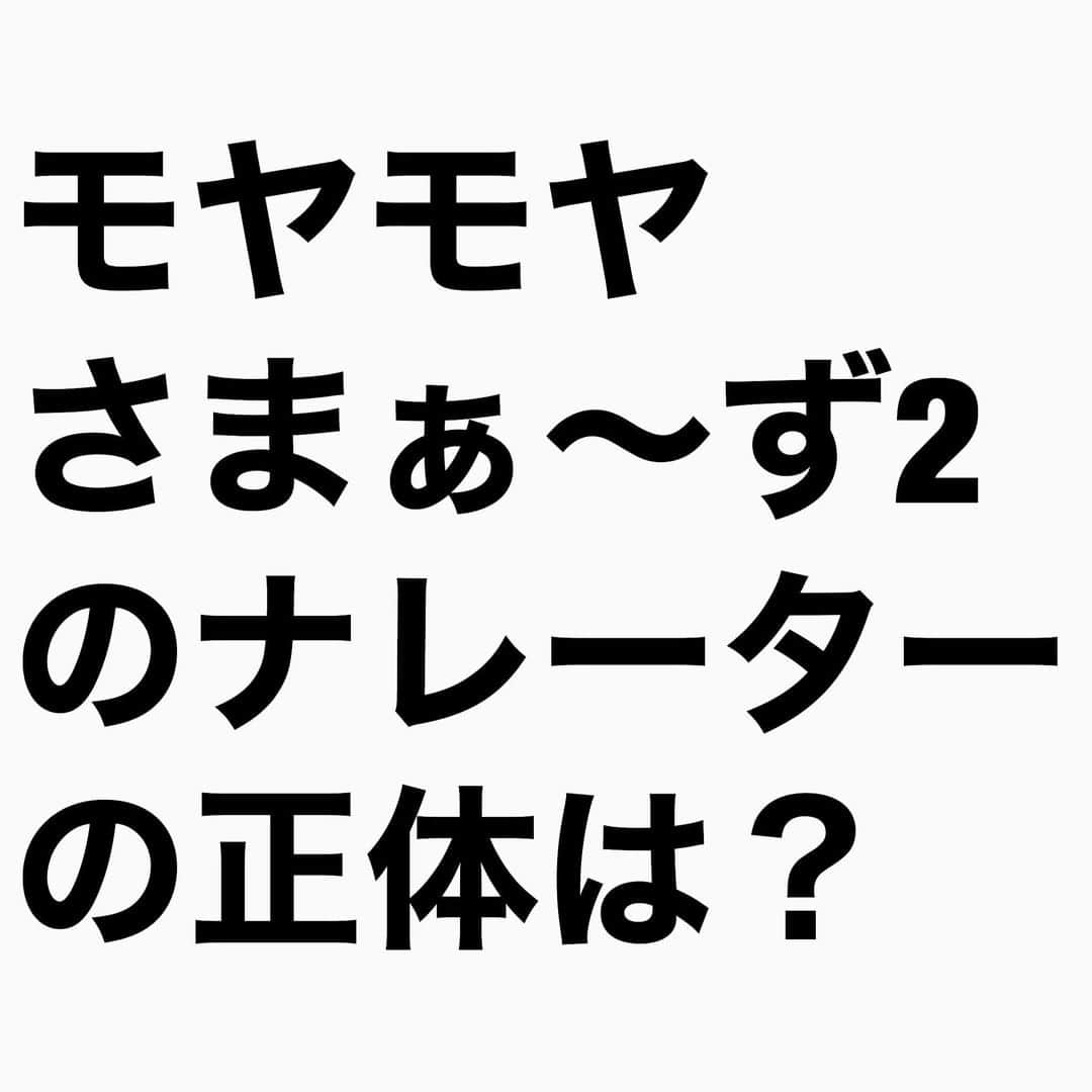 山下しげのりのインスタグラム