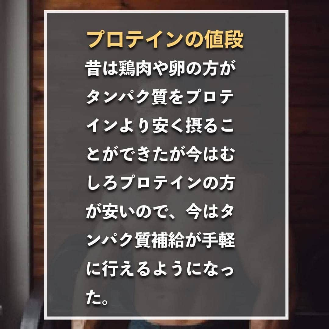 山本義徳さんのインスタグラム写真 - (山本義徳Instagram)「【プロテインは毎日飲まないとヤバい?!】  今回はプロテインを摂らないと筋肉が減ってしまうのか という問題について解説いたします。  ぜひ参考にしていただけたらと思います💪  いよいよ明日、VALXプロテインチョコ風味 発売いたします。 楽しみにお待ちいただけたらと思います🍫  #プロテイン #筋トレ #筋肉 #サプリメント #エクササイズ #バルクアップ #筋トレ初心者 #筋トレ男子 #ボディビル #筋肉女子 #肉体改造 #ダイエット方法 #ダイエット女子 #筋トレ好きと繋がりたい #筋トレ好き #トレーニング好きと繋がりたい #トレーニング男子 #トレーニー女子と繋がりたい #筋肉男子 #筋肉つけたい #プロテインダイエット #プロテイン女子 #トレーニング大好き #トレーニング初心者 #筋肉トレーニング #トレーニング仲間 #山本義徳 #筋肉太り #筋肉作り #サプリメント生活」7月3日 20時00分 - valx_kintoredaigaku