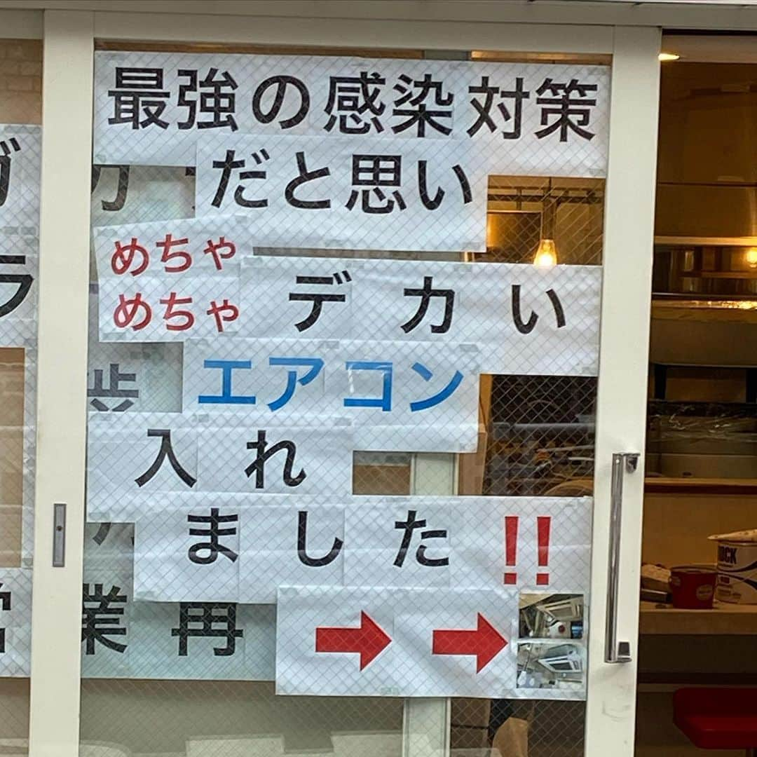 松井ケムリさんのインスタグラム写真 - (松井ケムリInstagram)「自己判断でするなよ #エアコン」7月3日 20時09分 - smoke_matsui