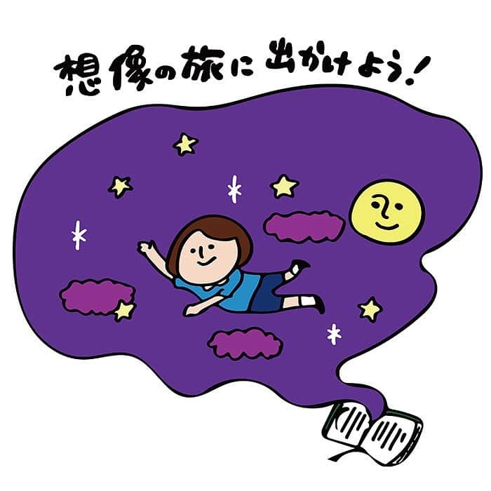 関取花のインスタグラム：「光文社web #本がすき にて始まった新連載、「関取花の #一冊読んでく ？」の第一回がアップされました📚 ・ みなさんからの「こんな時にオススメの本を教えて！」という質問にお答えする形でオススメ本を紹介して行きます☺️ ・ 今回は『仕事であっぷあっぷで精神的に疲れている際に、気分転換できる花さんオススメの本を教えてください！』 ・ @dosukoi87のストーリーズ、ハイライトから飛べますのでぜひご覧ください🐧 ・ また、インスタのコメント欄でも皆様からの質問を受け付けます！こんな時にオススメの本を教えて！」もしあれば、⬇︎⬇︎⬇︎ どしどし書いていってね！」