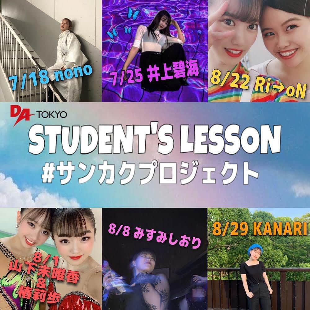 tsmshibuya_datokyoのインスタグラム