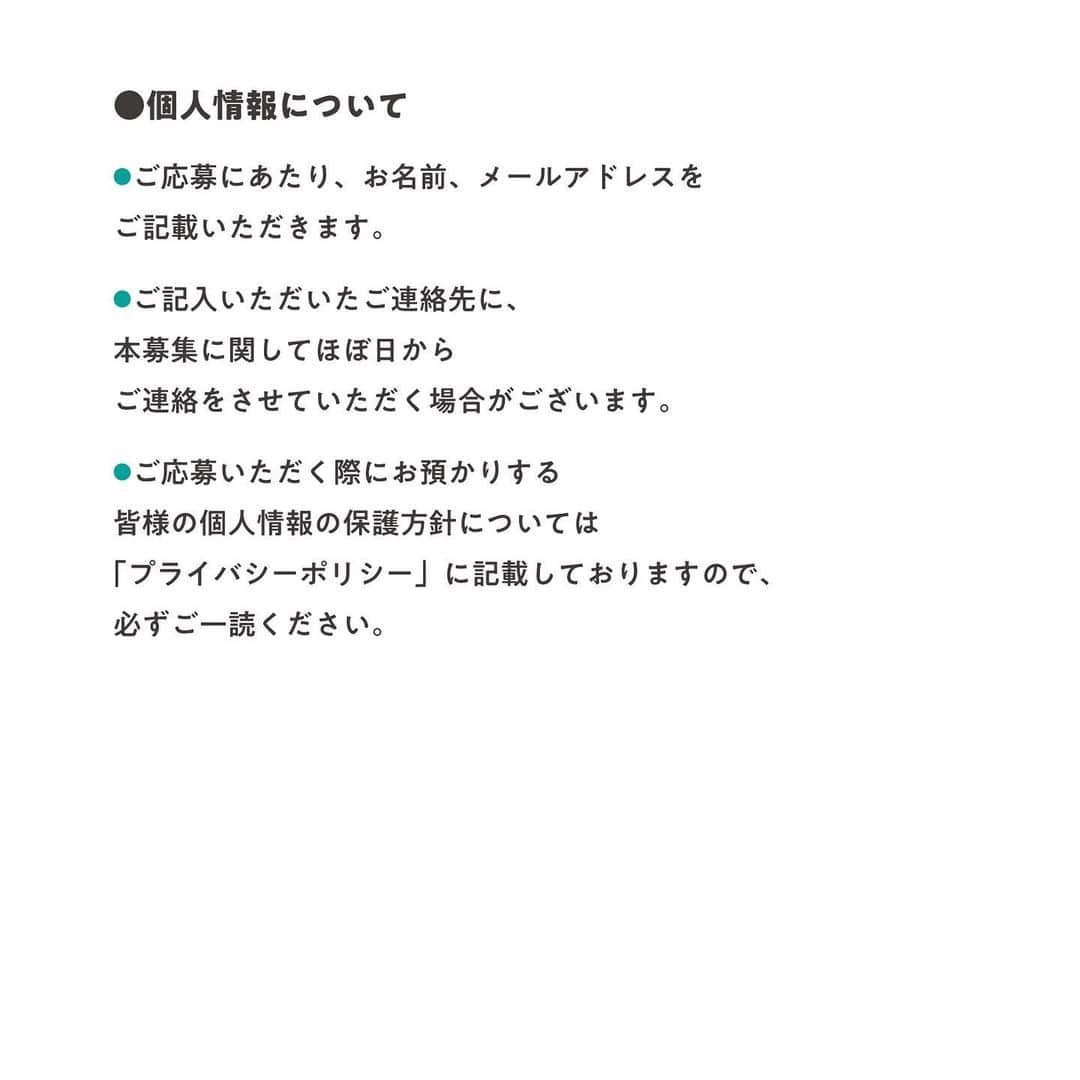 ほぼ日刊イトイ新聞さんのインスタグラム写真 - (ほぼ日刊イトイ新聞Instagram)「●みなさまへお誘いです。﻿ ﻿ 「ほぼ日手帳」チームでは﻿ @hobonichitecho_official ﻿ いま、「ほぼ日手帳2021」の﻿ 発表を盛り上げる﻿ コンセプトムービーを制作しています。﻿ 映像のテーマは、手で書くこと。﻿ わたしたちが千年単位で受け継いできた﻿ 手書き文化の魅力を伝える映像です。﻿ ﻿ その映像に参加してくださる方を募集します。﻿ 参加方法はとても簡単。﻿ スマートフォンやパソコンに保存してある﻿ 「手で書いている」動画を送るだけです。﻿ 編集やデザインの技術は必要ありません。﻿ ﻿ 紙に向かって文章を書く人でも、﻿ 筆で油絵を描く人でも、﻿ 赤ちゃんのらくがきでも、﻿ だれが、どう書いていても構いません。﻿ ﻿ あっ、そうそう。﻿ ほぼ日手帳の動画だからといって、﻿ ほぼ日手帳に書いていなくても構いません。﻿ お好きな場所に、どうぞ！﻿ ﻿ どのような動画に仕上がるか﻿ 現段階ではわかりませんが、﻿ 投稿いただいた動画の中から﻿ いくつかを使わせていただいて、﻿ 手で書く魅力を詰め込んだ﻿ コンセプトムービーを﻿ つくりたいと思っています。﻿ ﻿ ほぼ日手帳公式サイトで８月に発表し、﻿ ９月１日の「ほぼ日手帳2021」発売時から﻿ 全国のロフト店頭などでも流れる予定です。﻿ どんな動画ができるか、ぜひご期待ください。﻿ ﻿ この動画に協力いただける方は、﻿ 募集内容を読んでご応募くださいね。﻿ ﻿ ■募集動画内容﻿ スマホやパソコンに保存されている﻿ 「手で書いている」動画を募集します。﻿ 紙やノート、砂や地面、ホワイトボードなど、﻿ どんな場所に書いていても大丈夫です。﻿ ほぼ日手帳が映っている必要はありません。﻿ 子どもから大人まで、どなたでも歓迎です。﻿ 自由に書いている動画をお送りください。﻿ 複数の動画を投稿いただいても構いません。﻿ ﻿ ■募集方法：﻿ ・ほぼ日公式Instagram﻿ @hobonichi1101 のDMから﻿ ご応募ください。﻿ ﻿ ※大変恐れ入りますが﻿ 受付完了の返信はできかねます。﻿ ご了承ください。﻿ ﻿ ■募集期間：﻿ 2020年7月10日（金）午前11時まで﻿ ﻿ ■動画の長さ：﻿ 30秒以内﻿ ﻿ ■データサイズ：﻿ 100MB以内﻿ ﻿ ■動画の仕様：﻿ 縦型、横型両方可、撮影画面サイズは問いません。﻿ ﻿ ■動画の音声：﻿ ありなし、どちらでも構いません。﻿ ﻿ ※画像をスワイプして、﻿ 応募規約の内容を必ずご確認の上、﻿ ご応募ください。﻿ ﻿ お待ちしております！﻿ ﻿ #ほぼ日手帳﻿ #ほぼ日手帳2021﻿ #コンセプトムービー﻿ #動画募集」7月3日 20時42分 - hobonichi1101