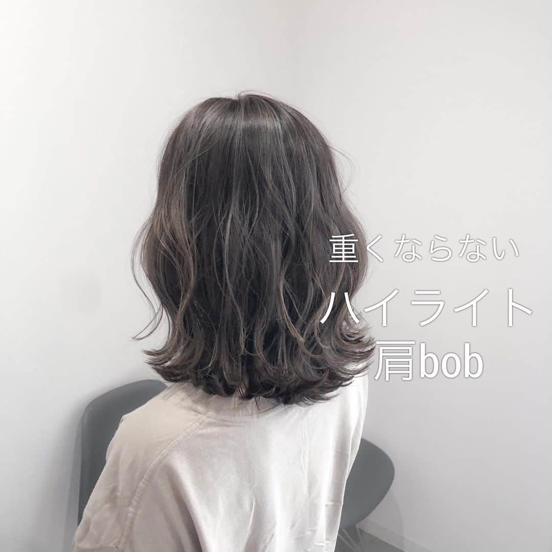 ハナフサユウスケのインスタグラム：「肩ボブ♪ ＊ ＊ 梅雨時期とか 仕事の時は 結べるしねー ＊ ＊ #hairarrange#ヘアアレンジ#ヘアセット#美容室#美容師#姫路#岡山#赤穂#赤穂市#簡単アレンジ#ヘアアレンジ動画#セルフアレンジ#インナーカラー#バレイヤージュ#サロンモデル#サロモ#撮影#ハイライト#グラデーション#外国人風カラー#グレージュ#シルバーアッシュ#グレーアッシュ#切りっぱなしボブ#ボブ#ボブアレンジ#ショートボブ#ショートヘア#ワンレンボブ#ハイトーンボブ」