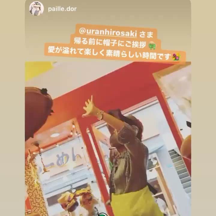 のインスタグラム：「陣中見舞い👒  大好きなお店が無くなりませんように❤️✨ 沢山の素敵な帽子達とお喋りして幸せチャージしました🥰  ありがとう💖 @paille.dor  @baraironoboushi_official   #ばらいろのぼうし #baraironoboushi」