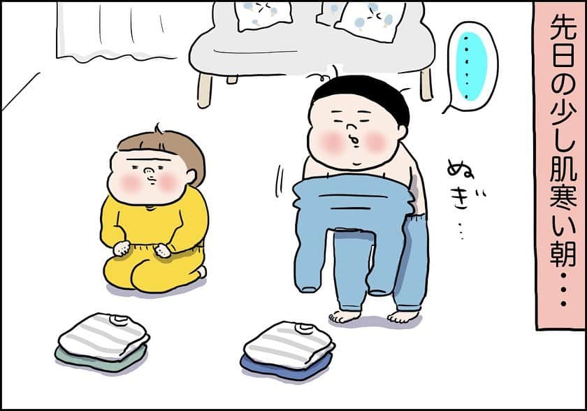 うえだしろこさんのインスタグラム写真 - (うえだしろこInstagram)「あれだけオムツを拒否して走り回ってた人が何言ってんすかね・・・ ・ ・ ・ ブログ更新してます😆 ・ 「その気持ち、嬉しかった。」 ・ ストーリーズからぜひみてね〜⭐️ ・ ・ #育児漫画 #育児日記 #育児絵日記 #コミックエッセイ #ライブドアインスタブロガー」7月3日 21時26分 - shiroko_u