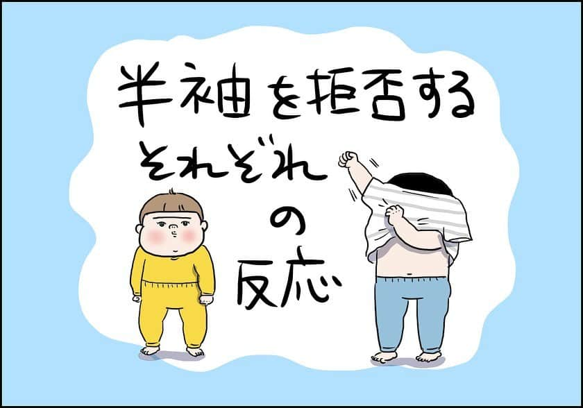 うえだしろこさんのインスタグラム写真 - (うえだしろこInstagram)「あれだけオムツを拒否して走り回ってた人が何言ってんすかね・・・ ・ ・ ・ ブログ更新してます😆 ・ 「その気持ち、嬉しかった。」 ・ ストーリーズからぜひみてね〜⭐️ ・ ・ #育児漫画 #育児日記 #育児絵日記 #コミックエッセイ #ライブドアインスタブロガー」7月3日 21時26分 - shiroko_u