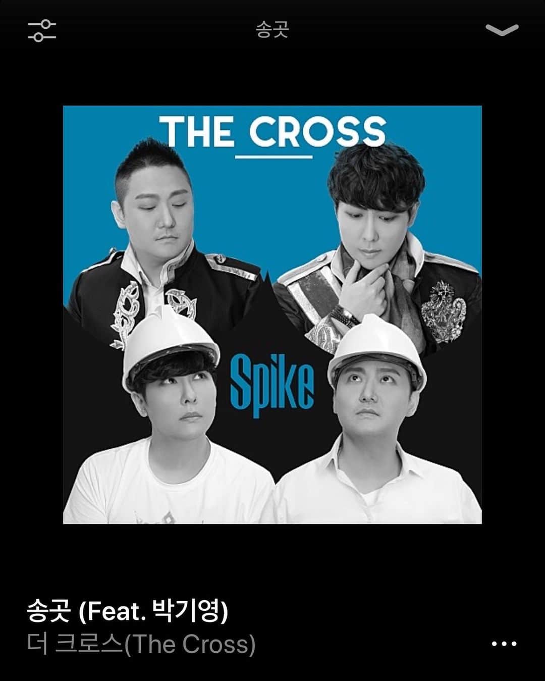 パク・キヨンのインスタグラム：「#더크로스 #송곳 #흥해라💜 #들어보세요🎧」