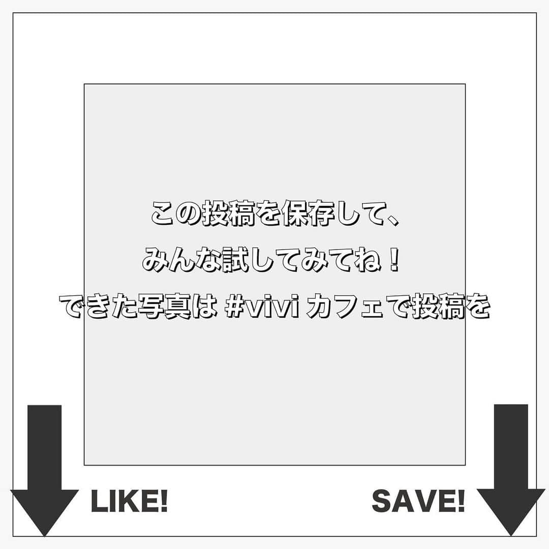 ViViさんのインスタグラム写真 - (ViViInstagram)「週末にお家でインスタ映えする 本格的なカレーが作れたら、 最強じゃないですか？ #viviカフェ 第12回目は、 ViVi7月号でも紹介された 本格派のカレーとおしゃれな 店内が評判の「cumin @cuminbear」をご紹介❤️ 実はこちら、月に数回ランチでしか 営業しないため、幻のカレーとも言われてるそう！ なんと、今回はスパイス料理研究家・ 印度カリー子さんナビゲートのもと、 cuminの絶品バタチキカレーのレシピを 特別に公開しちゃいます🙈💓 保存必至ですよ〜！ トマトを使ったさっぱりとした味なので 夏にピッタリ🤤 是非試してみて！ 作ってみた、又はお店に行ってみた人は #viviカフェ をつけてアップしてね！ ViViのインスタで紹介されるかも🥳 #vivi #viviカフェ #viviのおうち時間 #viviのおうち時間は世界イチ可愛い #スパイスカレー #スパイスカレー作り #スパイスカレーレシピ #簡単スパイスカレー #カレー部 #カレー巡り #カレー作り #カレー作り方 #手作りカレー #お家カレー #夏カレー #カレーレシピ #バタチキ #バタチキカレー #バターチキンカレー #再現レシピ #再現ごはん #お店の味 #インスタレシピ #自炊レシピ #参宮橋カフェ #参宮橋ランチ #参宮橋グルメ #cumin #キュマン」7月3日 21時50分 - vivi_mag_official