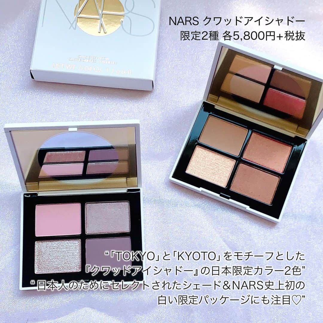 FAVOR【フェイバー】さんのインスタグラム写真 - (FAVOR【フェイバー】Instagram)「【7月8日限定発売！】NARS(ナーズ)からこの夏登場するのが、なんと日本限定のスペシャルなコレクション🇯🇵✨ ブランド初となる美しい白パッケージに身を包んだ「ZEN COLLECTION」の全アイテムをご紹介🌸 . . 💟NARS  クワッドアイシャドー / 限定2種 各5,800円(税抜) 「TOKYO」「KYOTO」と名付けられた日本人のためにセレクトされたシェードが詰まった2種の限定カラーは誰にでも似合う絶妙すぎるカラー😍 . 💟NARS リップスティック / 限定パッケージ3色(既存色) 各3,300円+税 今までにない白いパッケージの『リップスティック』はスペシャル感満載💕 . . すでにNARSの公式オンラインショップでは予約分も完売している超話題の「ZEN COLLECTION」💖7月8日の発売をお楽しみに！ . #NARS #ナーズ #zencollection #tokyo #kyoto #クワッドアイシャドー #リップスティック #話題 #人気 #人気コスメ #新作 #新作コスメ #限定 #限定コスメ#完売色 #日本限定 #コスメ #コスメレポ #コスメレビュー #メイク #美容 #コスメ好きさんと繋がりたい #新作レポ #スウォッチ #着画 #新作コレクション #限定コレクション #2020 #イエベ #ブルベ」7月3日 22時01分 - favor_official