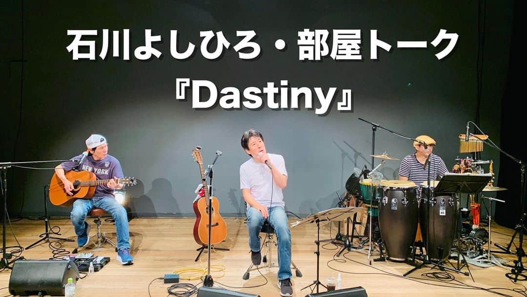 石川よしひろのインスタグラム