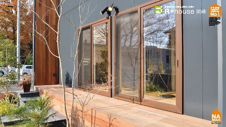 株式会社ネイブレインさんのインスタグラム写真 - (株式会社ネイブレインInstagram)「R+house 岡崎 アトリエ建築家と建てる家 ・ 「おしゃれなグレー×木目のしかくいおうち」 ・ ・ ・ #家づくりアイデア #アールプラスハウス岡崎 #しかくいおうち #グレーのおうち #木のおうち #おしゃれなおうち #外観デザイン #サイディング #木目 #グレーが好き #個性的な家 ・ ・ ✏️土日祝日はモデルハウスオープン！ ふらっとお気軽にお立ち寄りください🙆‍♀️ モデルハウス:セダイエシエロ 住所:岡崎市東大友町63-1 日時:土日祝日10時〜18時 駐車場:敷地内にあります 備考:平日をご希望の方はご連絡ください 備考:新型コロナウイルス対策しています - - - - - - - - - - - - - - - - - - - - - - - - -﻿ \\ 🏠づくり初心者さんへ🔰イベント //﻿ ┗（ @nabrain ）トップのURL 　イベント情報から予約！﻿ ┗#オンラインセミナー 開催しています📱🖥 - - - - - - - - - - - - - - - - - - - - - - - - - ﻿ ﻿・ #ネイブレイン#nabrain#愛知#岡崎#注文住宅#工務店#マイホーム記録 マイホーム#マイホーム計画#マイホームアカウント#家づくり#家づくりポイント#家づくり初心者#家づくりはじめました#家づくり記録#おしゃれな家に住みたい#おしゃれな暮らし#暮らしの提案#スキマの少ない家 ・ 本写真画像は全国各地のR+houseネットワーク加盟工務店が施工した物件を撮影したものを同ネットワーク全体の広告宣伝のために使用しているものであり、当該物件が特定の工務店等の施工物件であることを 保証するものではありません。」7月3日 22時06分 - nabrain