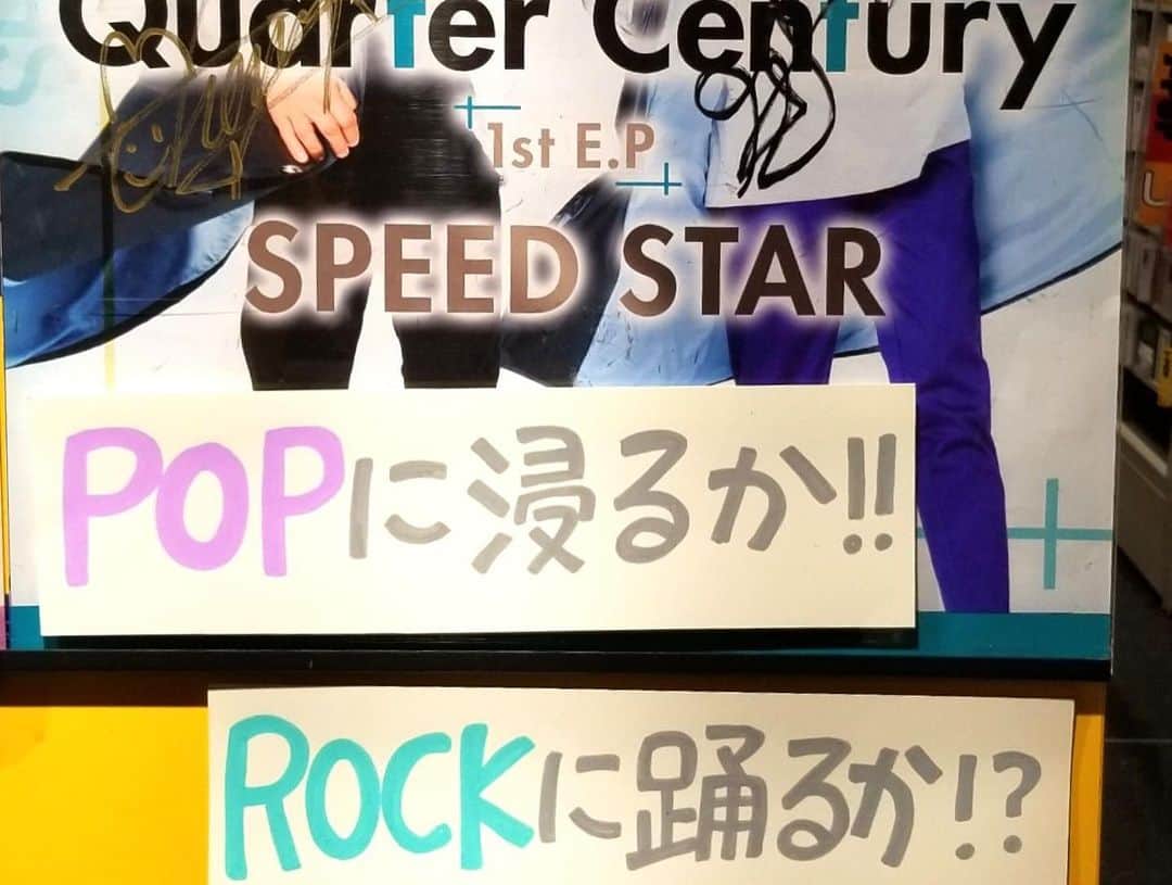 小柳“Cherry”昌法さんのインスタグラム写真 - (小柳“Cherry”昌法Instagram)「今日は Quarter Centuryの二人で 渋谷タワーレコードにお邪魔してきました！！ ボク達"クオセン"のコーナーも作ってくれてて ステキなディスプレイでした！！ ありがたいっす！！(o^^o) 7/1に『SPEED STAR』をリリースしてから 何かといろんな動きがあって 忙しいけど楽しくやらせてもらってます！！  あ、そうそう！ このジャケットは CDお買い上げの方へのプレゼントなり！！ よろしく！！ 😆 #Quarter_Century  #クオセン  #小柳Cherry昌法  #寺田岳史」7月3日 22時43分 - cherry_drummer