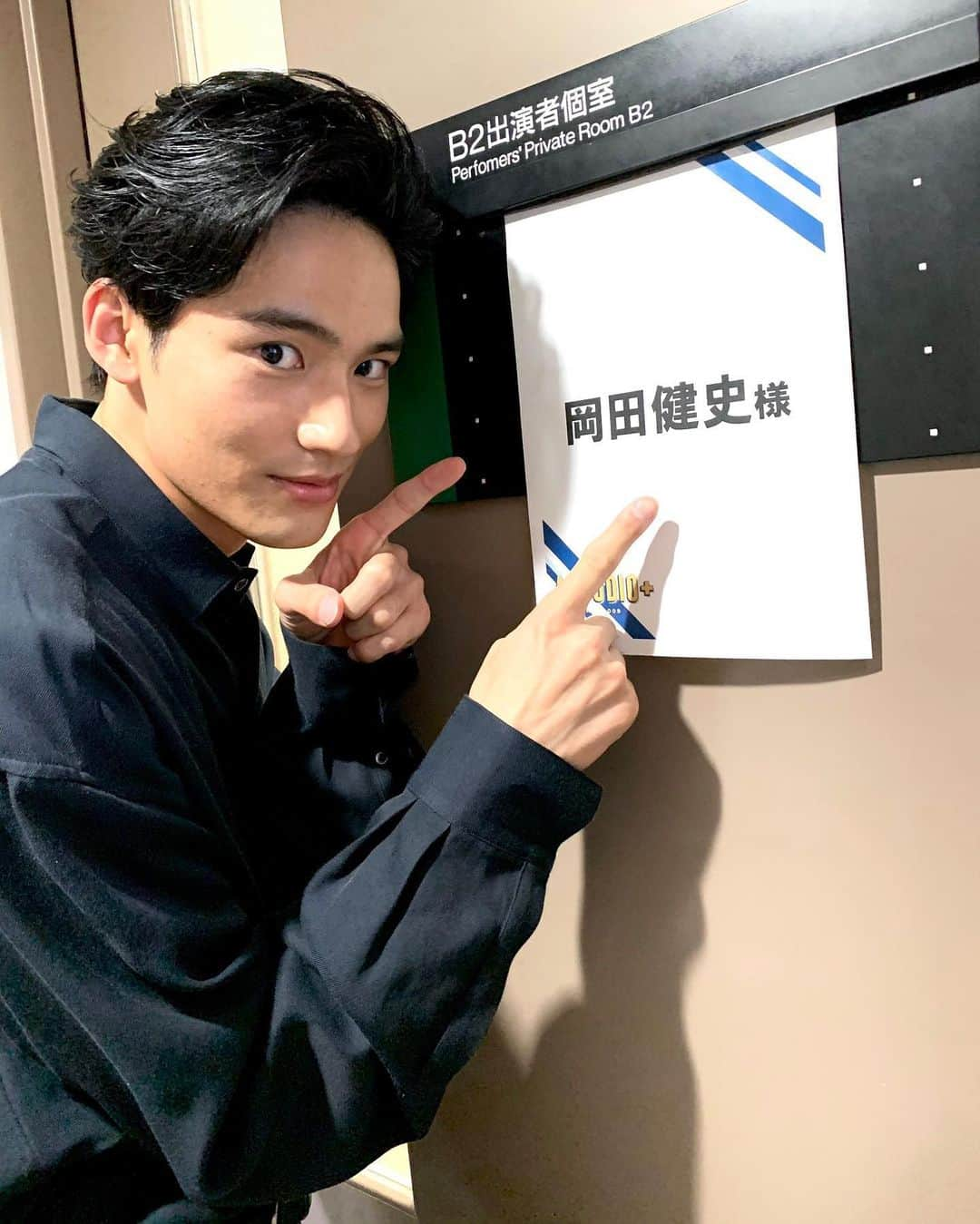 岡田健史　ファンアカウントのインスタグラム：「A-studio出演中！ #岡田健史 #okadakenshi #kenshiokada #MIU404 #奥様は取り扱い注意 #いとしのニーナ #望み #中学聖日記」