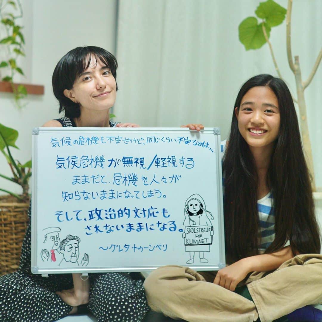 小野りりあんのインスタグラム：「気候が危機であることがわかるニュースを並べてみたよ。  🔥北極圏で例年より20〜25℃高い38℃を記録した。﻿  💦ヒマラヤ氷河は20年で2倍の速さで溶けている、（１０億人の水源）﻿  🌧南アジアの洪水で１００万人が被害にあってる。﻿  🌊南極の氷河は、30年で5倍早く解けるようになり、NASA曰く気候変動対策をしっかりしても溶けきるのを止められないかもしれない。そうなると海面上昇５０センチになると見込んでる。 ﻿ そして、こんなふうに﻿ 世界の気候危機を悪化させてる﻿ CO2の排出の７０％は都市からでてる🏬🏢🏦  だから、東京がしっかり気候変動対策するのは、﻿ 世界に大きなインパクトがあるよ。  例えば、 ❤️シドニーは再生可能エネルギー（自然エネルギー）１００％今月達成した。﻿ 2030年までに７０％co２排出量削減すると発表した。  😨東京の今の目標は、2030年までに30％削減。﻿ （国連は、最低でも４５％削減を求めてるよ）  都知事選でも、しっかりと目標を出してる人を選ぶことが﻿ 東京から日本をリードすることにつながるよ。  世界の政治的グッドニュースは…  🌏アメリカ大統領選で民主党は、気候危機政策を必須レベルにまで劇的に改善させた。 🌍フランス大統領が約18兆円気候変動対策のために追加すると決定。そして自然破壊を犯罪「エコサイド」とみなすか国民投票をすると決定。 🌎2030年までにco２を70%削減目標を掲げてるデンマークをco２排出する企業に対して課税すると決定。﻿  これらは全て、﻿ 気候危機に対して人々が声を上げはじめたから起きている👫👩🏿‍🤝‍👩🏾👨🏻‍🤝‍👨🏿﻿ ﻿ 1️⃣まずは危機を知ること。﻿ 2️⃣優しい人たちが沈黙をやぶり、﻿ 声を広げていくことで﻿ 優しい世界をつくれる。﻿  社会システムを変えるには、﻿ 人口の３.５％だけでいいのだから。 あなたと一緒にわたしは、この3.5%になりたいです🦸🏻🦸🏿‍♂️﻿  リンクとか飛んで読みたい人は、noteの方の記事読んでねー♪  #climatestrikeonline #気候も危機　#東京都知事選挙 #未来のための金曜日」