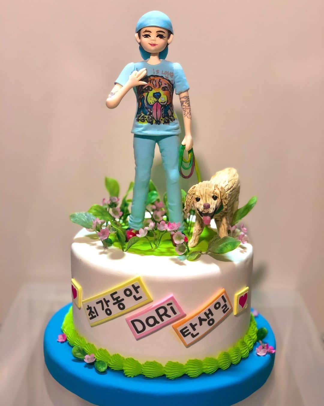 ダリ のインスタグラム：「🎂🚶‍♂️🦮 Thank you very 감사 합니다리~♡」