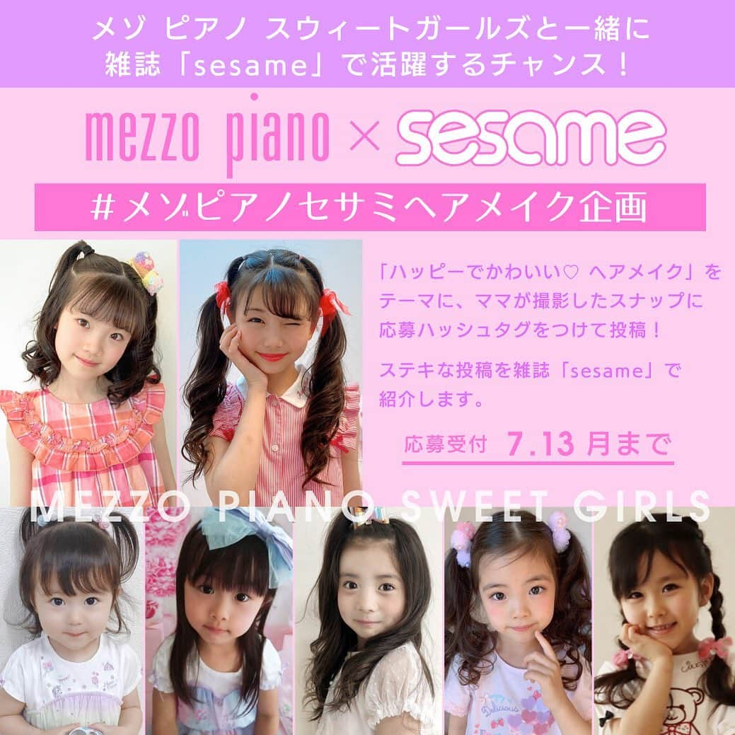 mezzo pianoのインスタグラム