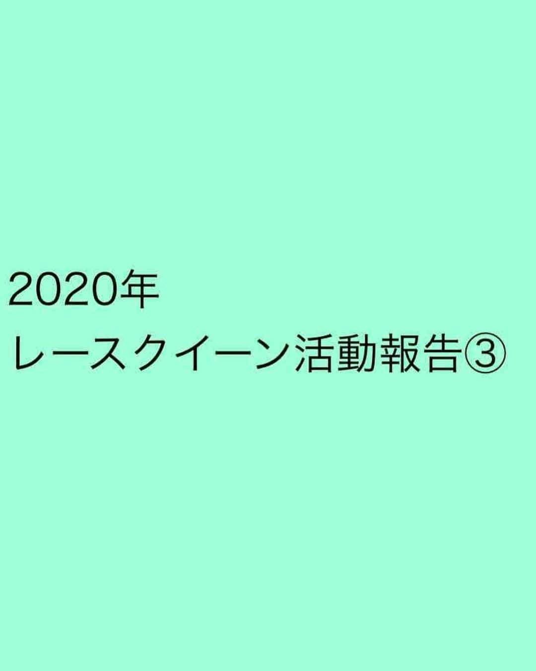 鈴乃八雲さんのインスタグラム写真 - (鈴乃八雲Instagram)「【2020年レースクイーン活動報告③】  2020年度レースクイーン活動報告③ この度鈴乃八雲はMINI CHALLENGE JAPAN 2020イメージガールを務めさせていただくこととなりました。 大変な時代ですが、MINI CHALLENGE JAPANそしてモータースポーツ業界を盛り上げていきたいです。 皆様MINI CHALLENGE JAPANを宜しくお願い致します。  https://minichallenge.jp/2020season-image-girl  #レースクイーン #イメージガール #rq #racequeen #racequeens #imagegirl #mini #minichallenge #minichallengeimagegirl #minichallengejapan #ミニチャレンジ #ミニチャレンジジャパン #ミニチャレンジアジア #ミニ　#モータースポーツ #motorsport #モータースポーツ好きな人と繋がりたい #モータースポーツ普及活動 #車　#車好き #車好きな人と繋がりたい #車好き女子　#bmw #bmw好きな人と繋がりたい」7月4日 10時57分 - yakumo_suzuno