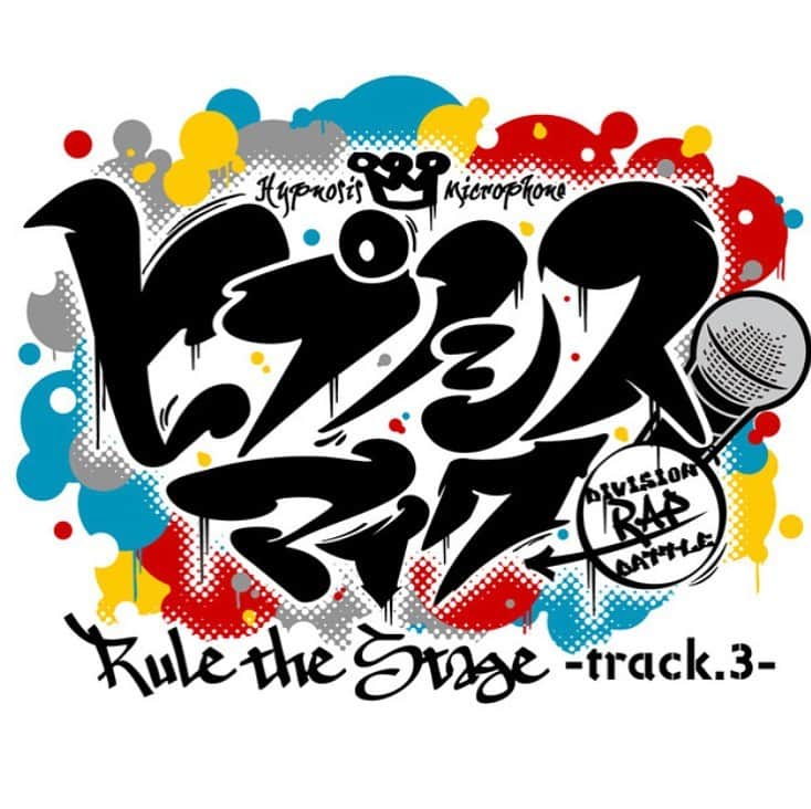 東山義久のインスタグラム：「﻿ 悪友、戦友、親友、盟友との挑戦です。﻿ ﻿ 　どついたりましょ！😝﻿ ﻿ ﻿ #ヒプノシスマイク﻿ #天谷奴零﻿」