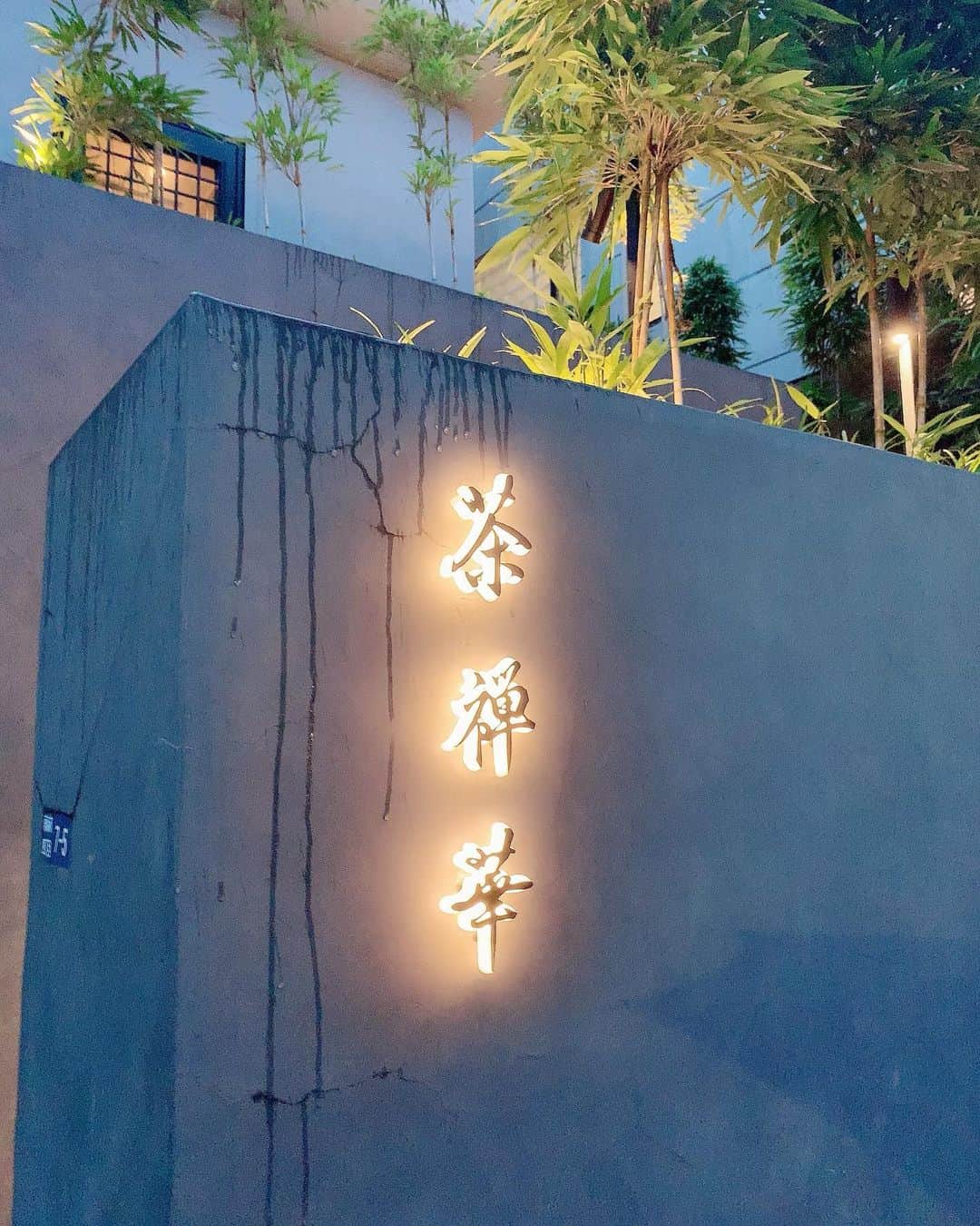 和泉佳子のグルメインスタ